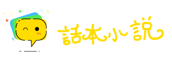 逢山开道网